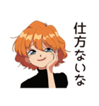 クールなお姉さんの気まぐれ優しさ（個別スタンプ：18）