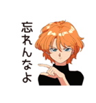 クールなお姉さんの気まぐれ優しさ（個別スタンプ：19）