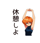 クールなお姉さんの気まぐれ優しさ（個別スタンプ：20）