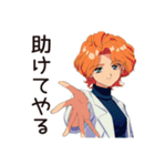 クールなお姉さんの気まぐれ優しさ（個別スタンプ：22）