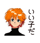 クールなお姉さんの気まぐれ優しさ（個別スタンプ：24）