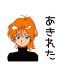 クールなお姉さんの気まぐれ優しさ（個別スタンプ：26）