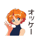 クールなお姉さんの気まぐれ優しさ（個別スタンプ：29）