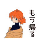 クールなお姉さんの気まぐれ優しさ（個別スタンプ：33）