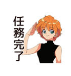 クールなお姉さんの気まぐれ優しさ（個別スタンプ：37）