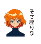 クールなお姉さんの気まぐれ優しさ（個別スタンプ：39）