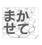 日本の和柄 メッセージ スタンプ F09（個別スタンプ：2）