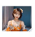女の子 メッセージ スタンプ 40（個別スタンプ：23）