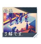 絵画 メッセージ スタンプ 30（個別スタンプ：7）