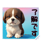 子犬の メッセージ スタンプ 04（個別スタンプ：1）