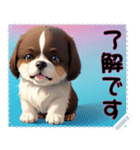 子犬の メッセージ スタンプ 04（個別スタンプ：2）