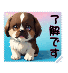 子犬の メッセージ スタンプ 04（個別スタンプ：3）