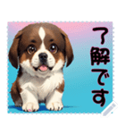 子犬の メッセージ スタンプ 04（個別スタンプ：4）