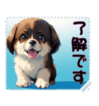 子犬の メッセージ スタンプ 04（個別スタンプ：5）