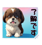 子犬の メッセージ スタンプ 04（個別スタンプ：6）