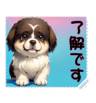 子犬の メッセージ スタンプ 04（個別スタンプ：7）