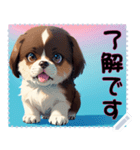 子犬の メッセージ スタンプ 04（個別スタンプ：9）