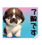 子犬の メッセージ スタンプ 04（個別スタンプ：11）