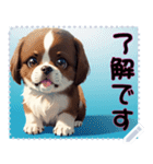 子犬の メッセージ スタンプ 04（個別スタンプ：12）