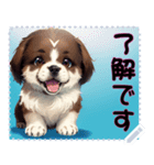 子犬の メッセージ スタンプ 04（個別スタンプ：13）