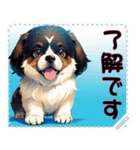 子犬の メッセージ スタンプ 04（個別スタンプ：15）