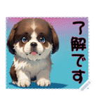 子犬の メッセージ スタンプ 04（個別スタンプ：17）