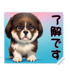 子犬の メッセージ スタンプ 04（個別スタンプ：18）
