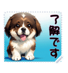 子犬の メッセージ スタンプ 04（個別スタンプ：20）