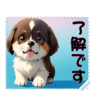 子犬の メッセージ スタンプ 04（個別スタンプ：21）