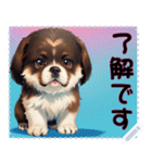 子犬の メッセージ スタンプ 04（個別スタンプ：23）