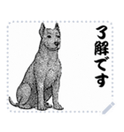 犬の メッセージ スタンプ 02（個別スタンプ：2）