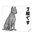 犬の メッセージ スタンプ 02（個別スタンプ：11）