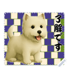 犬の メッセージ スタンプ 130（個別スタンプ：3）