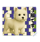 犬の メッセージ スタンプ 130（個別スタンプ：4）