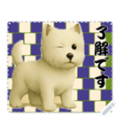 犬の メッセージ スタンプ 130（個別スタンプ：5）