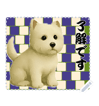 犬の メッセージ スタンプ 130（個別スタンプ：6）