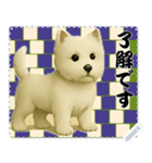 犬の メッセージ スタンプ 130（個別スタンプ：7）