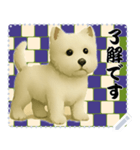 犬の メッセージ スタンプ 130（個別スタンプ：9）