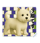 犬の メッセージ スタンプ 130（個別スタンプ：11）