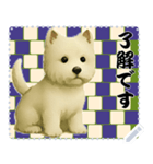 犬の メッセージ スタンプ 130（個別スタンプ：12）