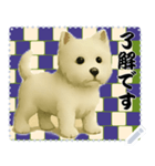 犬の メッセージ スタンプ 130（個別スタンプ：13）