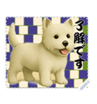 犬の メッセージ スタンプ 130（個別スタンプ：14）