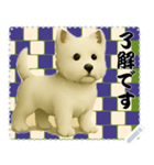 犬の メッセージ スタンプ 130（個別スタンプ：15）