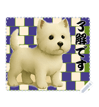 犬の メッセージ スタンプ 130（個別スタンプ：16）