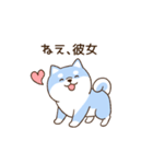 笑顔で彼女の浮気を詰める柴犬彼氏（個別スタンプ：1）