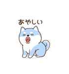 笑顔で彼女の浮気を詰める柴犬彼氏（個別スタンプ：5）