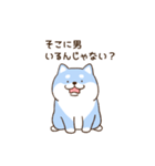 笑顔で彼女の浮気を詰める柴犬彼氏（個別スタンプ：6）