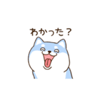 笑顔で彼女の浮気を詰める柴犬彼氏（個別スタンプ：8）