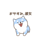 笑顔で彼女の浮気を詰める柴犬彼氏（個別スタンプ：16）