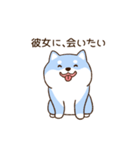 笑顔で彼女の浮気を詰める柴犬彼氏（個別スタンプ：24）